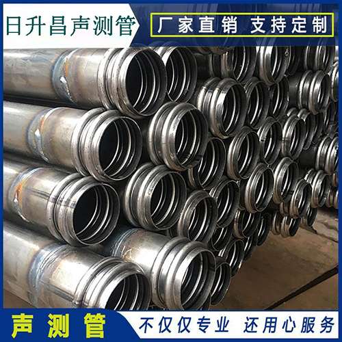 右江声测管是桥梁桩基检测专用检测管材